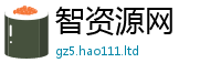2025新澳天天正版免费观看被7777788888管家婆老家凤凰
